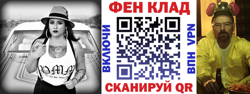 АМФ Premium  Грайворон 