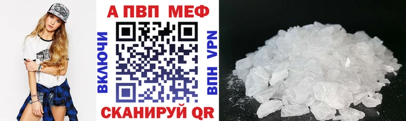 Alfa_PVP СК КРИС  где можно купить наркотик  Грайворон 