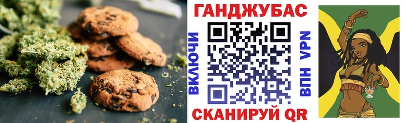 Печенье с ТГК конопля  где купить наркоту  Грайворон 