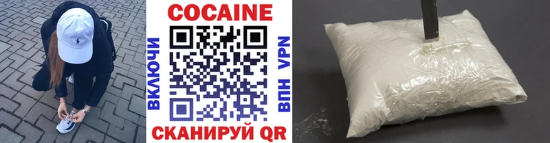 КОКАИН FishScale  KRAKEN вход  Грайворон  даркнет сайт 