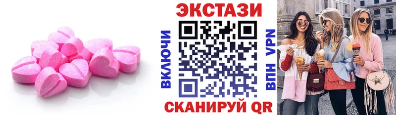 hydra ТОР Грайворон Ecstasy Cube цены