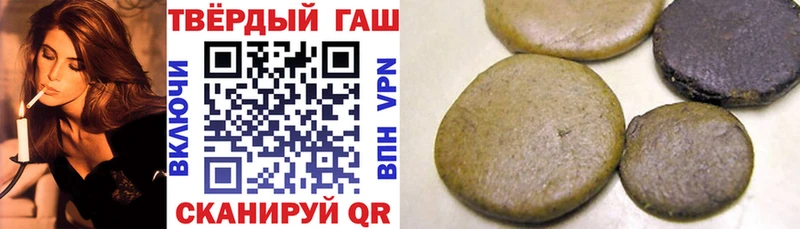 ссылка на мегу сайт  цена наркотик  Грайворон  ГАШ ice o lator 