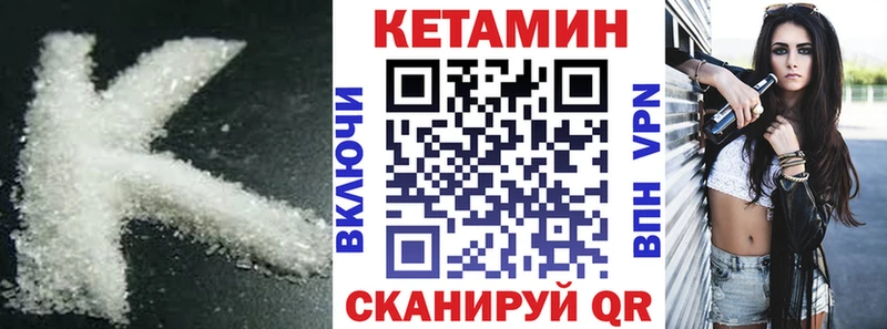 Кетамин VHQ  нарко площадка Telegram  Грайворон  mega зеркало 
