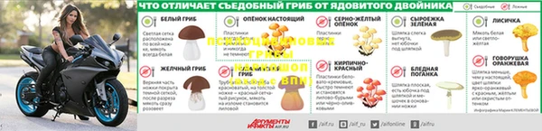 мет Балабаново
