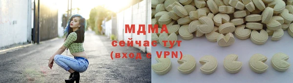 мет Балабаново