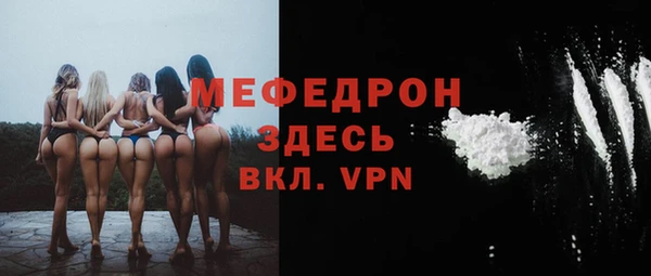 мет Балабаново