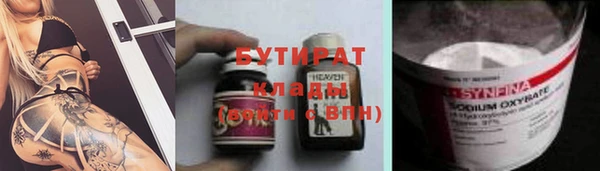 сатива Баксан