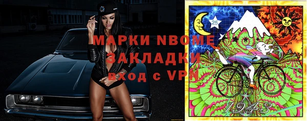 мет Балабаново