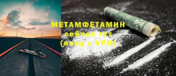 мет Балабаново