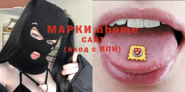 мет Балабаново