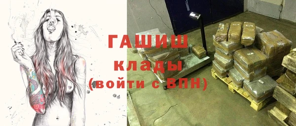 мет Балабаново