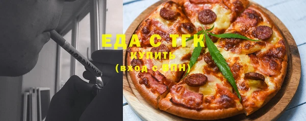 каннабис Балахна