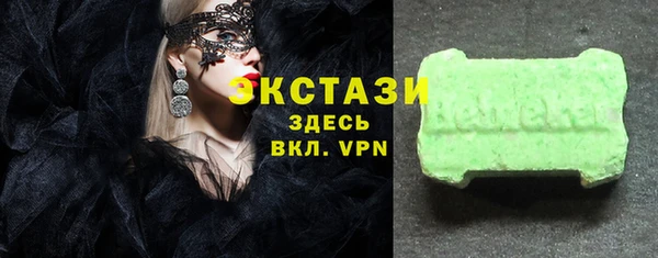 сатива Баксан