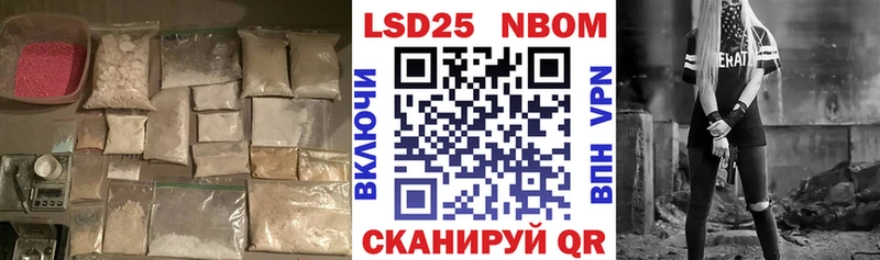 LSD-25 экстази кислота  Грайворон 