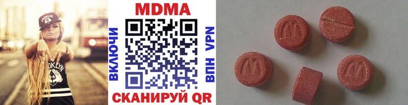 MDMA молли  hydra зеркало  Грайворон 