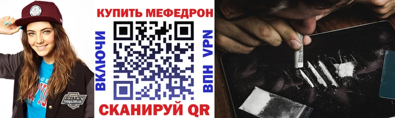 ОМГ ОМГ ONION  Грайворон  Меф mephedrone  закладка 