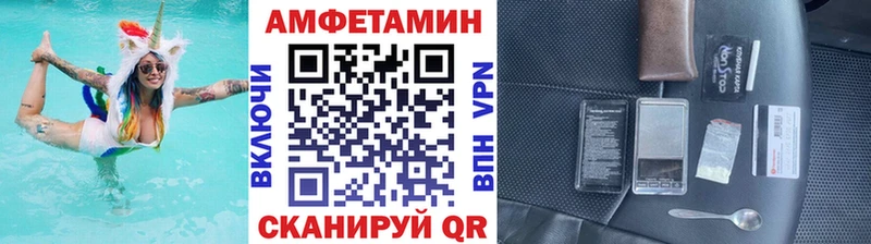 Метамфетамин винт  Грайворон 