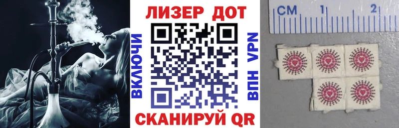 где найти наркотики Грайворон Марки NBOMe 1,8мг