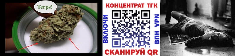 Дистиллят ТГК вейп  Грайворон 